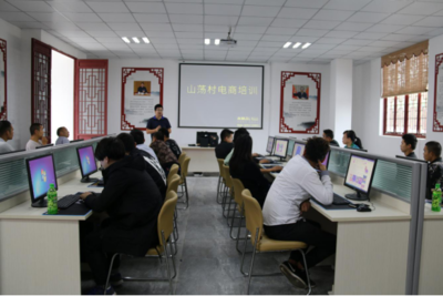 電商就業(yè)扶貧e站 江蘇宿遷脫貧致富路上的電子商務技術服務