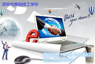 電子商務技術服務 數字時代的核心驅動力與廣闊職業(yè)前景