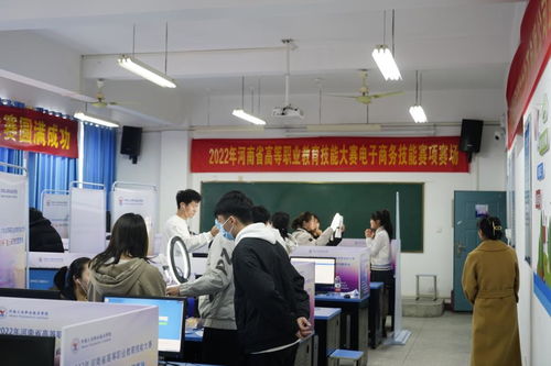 2022年河南省高等職業教育技能大賽電子商務技能賽項在我校成功舉辦 聚焦技術服務，賦能數字未來