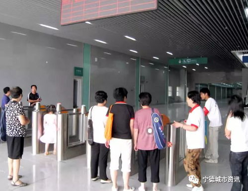 寧德動車站出站補票電子支付系統即將投入使用，出行體驗再升級