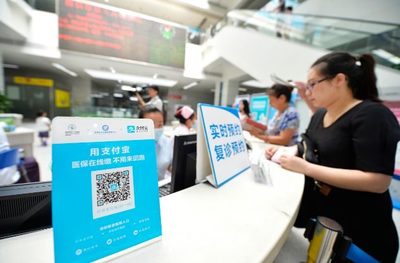 告別長隊！全國112家醫院啟用醫保移動支付，就醫結算進入“指尖時代”